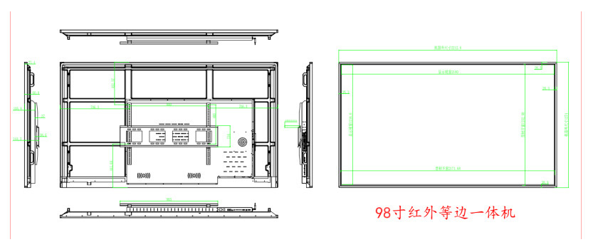 98寸（安卓壁掛）觸控一體機-.jpg